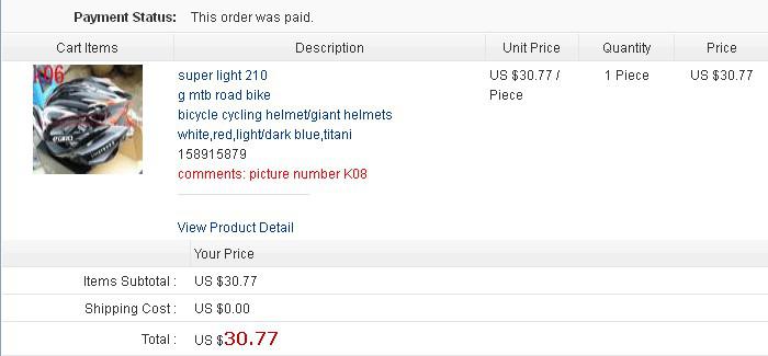 Скриншот продажа велосипедного шлема