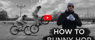 Видео: Банихоп на велосипеде — как делать правильно. Подробно