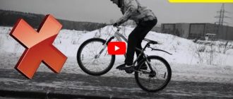 Видео: Как на велосипеде заехать на бордюр