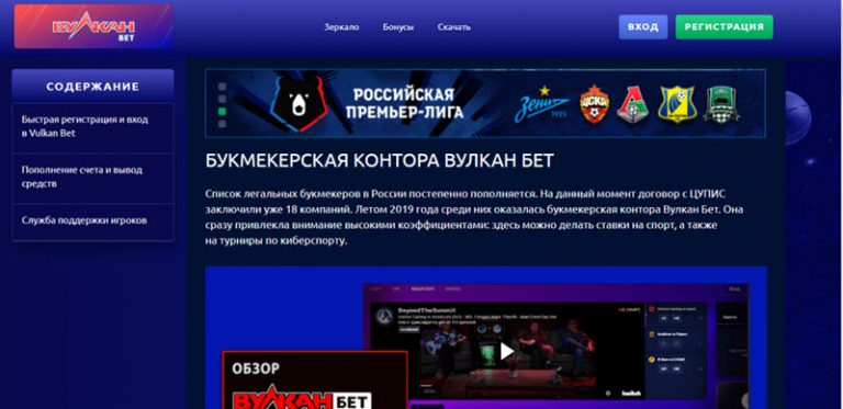 бет ставки бет ставки