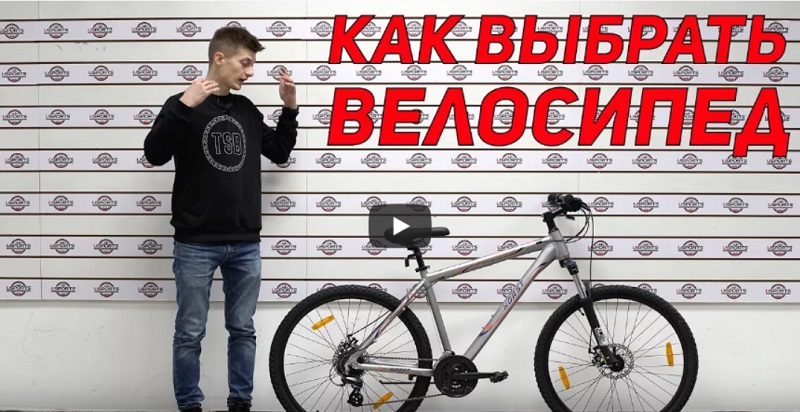 Видео: Как выбрать горный велосипед до 20000 руб | Вело Дело