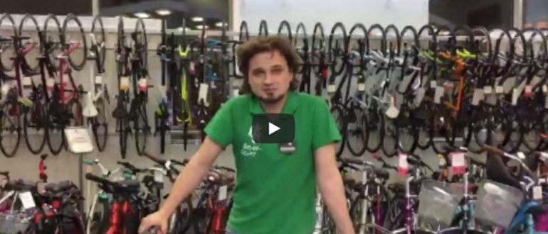 Видео: Велосипеды, которые не стоит покупать! Обзор Ашанбайка
