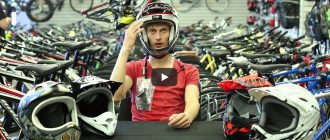 Как выбрать велосипедный шлем фулфэйс