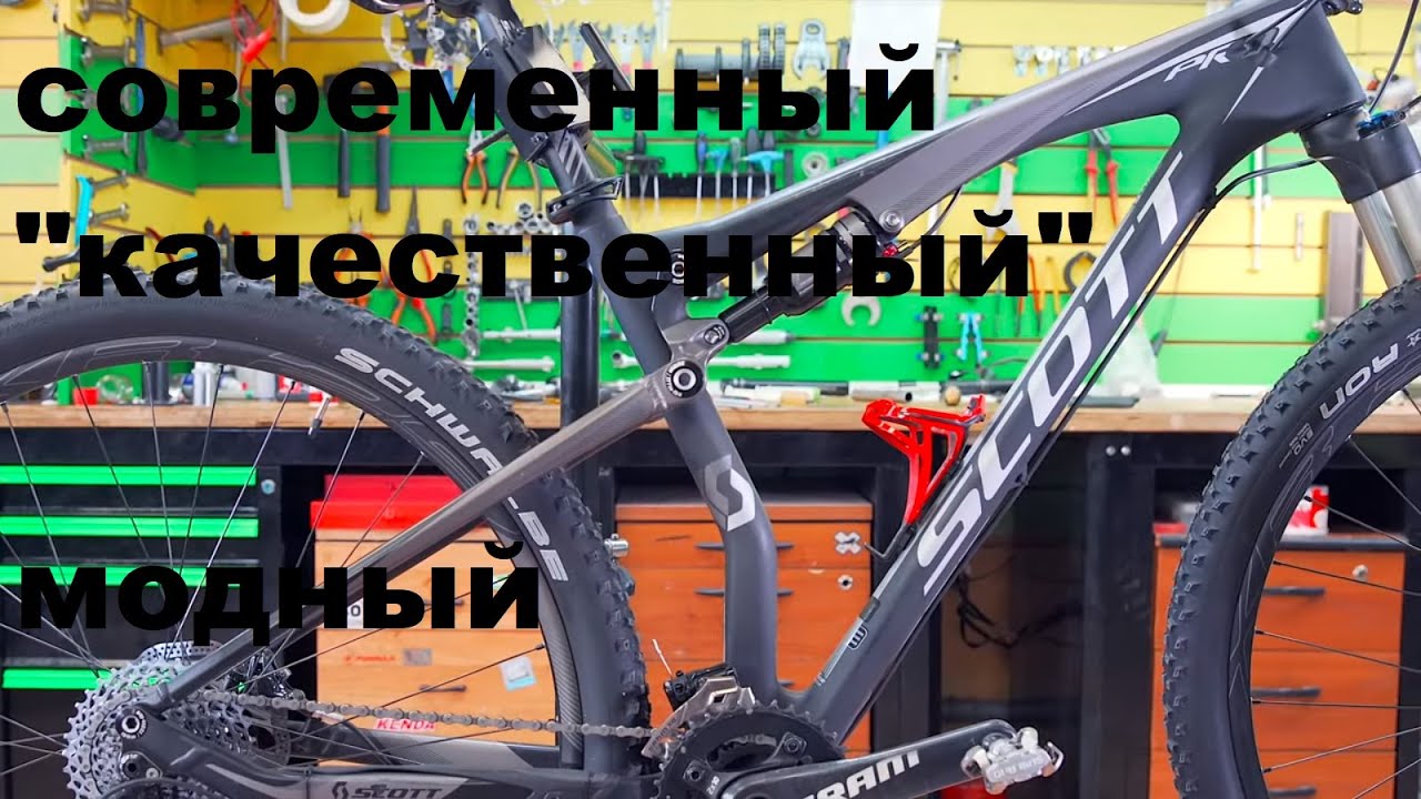 Scott Spark PRO 29er - Обзор современного велосипеда. А где качество ...
