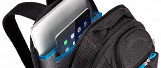 Как выбрать удобный рюкзак для ноутбука?