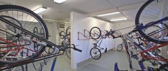 Хранение велосипедов в Москве