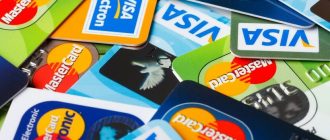 Кредитные карты - лучшие предложения на сегодня